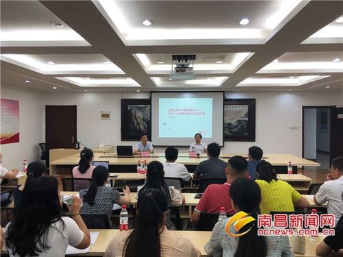 2020年度南昌市互联网新闻信息服务和业务人员培训班结业 赋能专业力量，护航网络空间